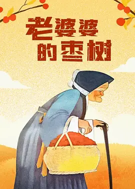 青青青在线免费