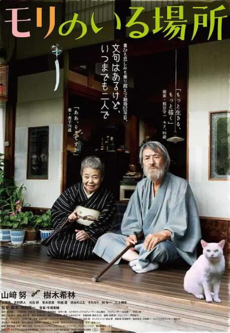 gay免费观看