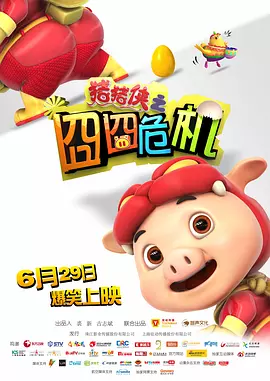 亚洲免费在线看