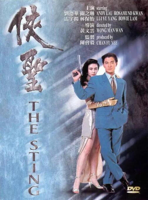 男生打开女生的尿口