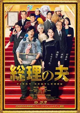 全亚洲最大的免费私人影剧院