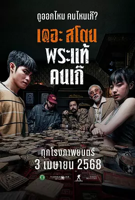 成人亚洲欧美