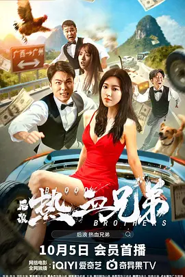成人高清在线视频
