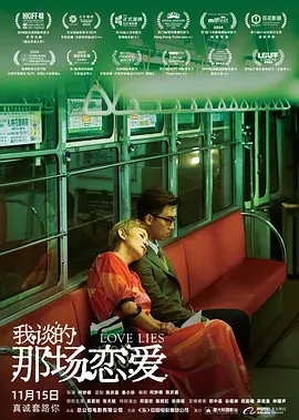 高清**