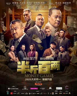 最终电车痴汉