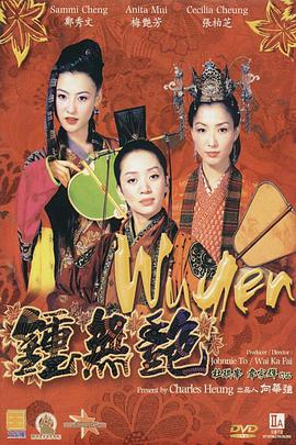 欧美三区在线观看