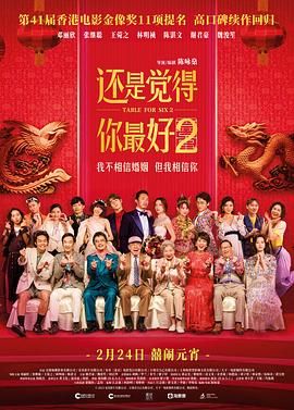 国产精品视频第一区二区