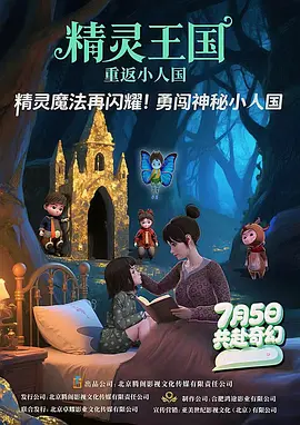 医院的护士