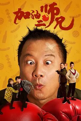 寂寞等待