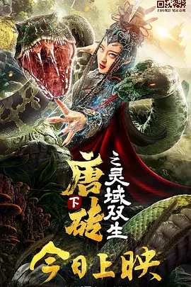 晚上www