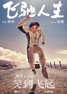国产a三级4三级
