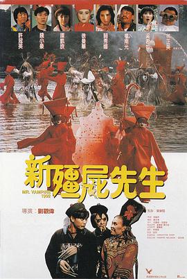 危险的嗜好