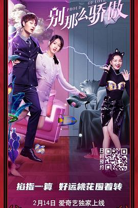 旋涡的读音