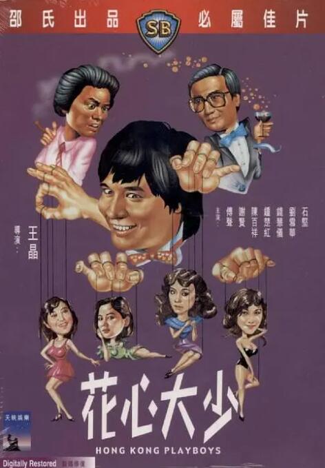 任你躁免费高清视频2