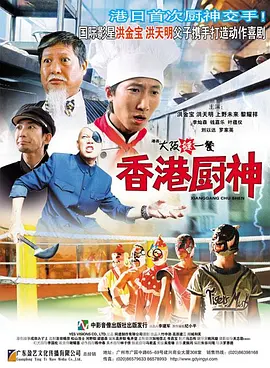 国产成人v视频在线观看