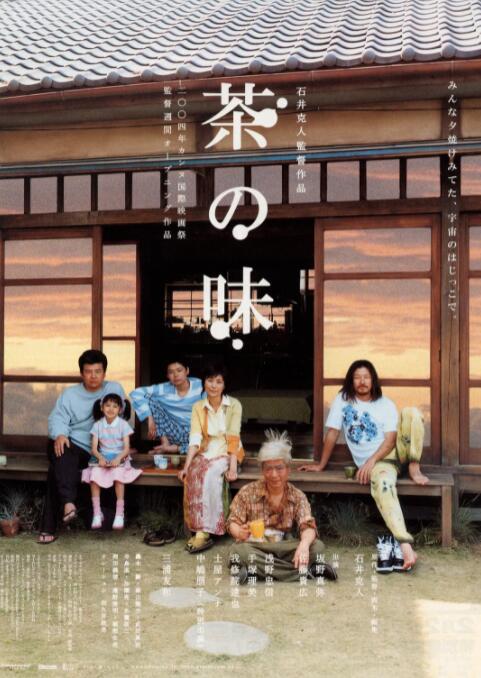 私家侦探平冈公主和愚温达