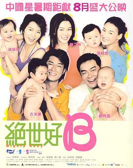 五月婷婷激情四射