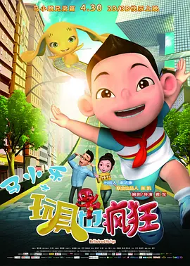 免费a v网站
