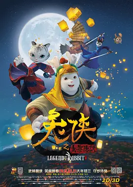 福利片在线