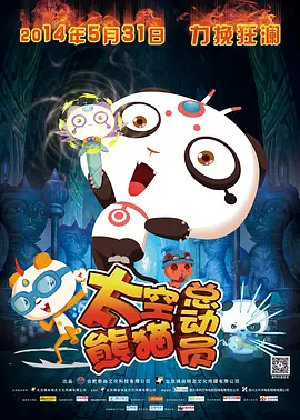香蕉尹人综合精品