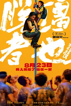 亚洲精品视频导航