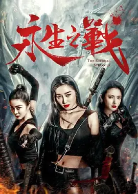 综合婷婷