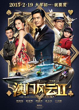chinesegay体育生
