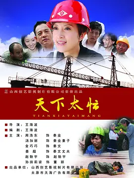 国产午夜视频在线观看第四页