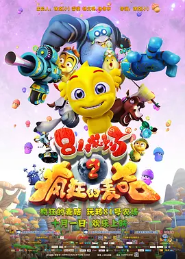 成人爱爱视频