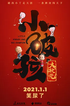 一级亚洲