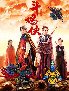 红色假期