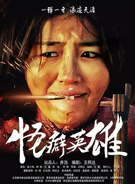 野外的偶遇