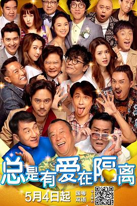 可爱的李姐