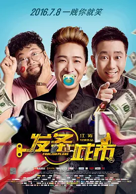 琪琪午夜伦理影院7777