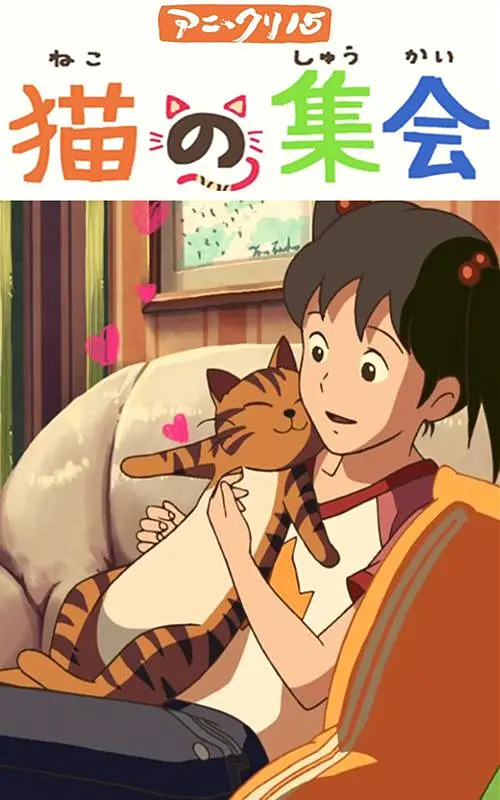 亚洲国产成a人v在线观看