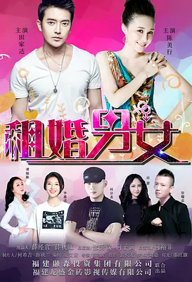 男人不识此网站