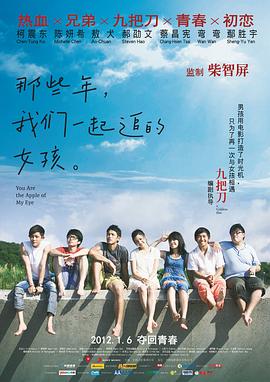 昨日绵绵
