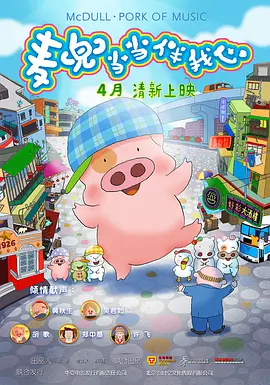 冢本监督