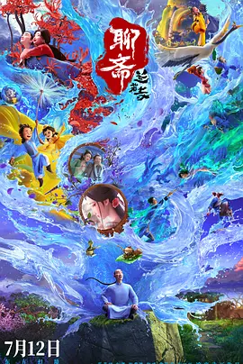 伊人久艹