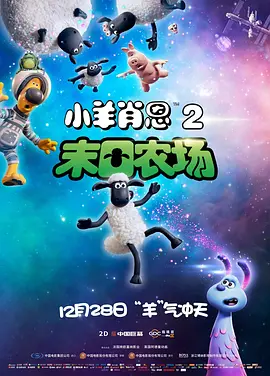 露出少女游戏