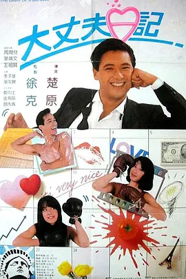 国产亚洲欧美日韩综合另类
