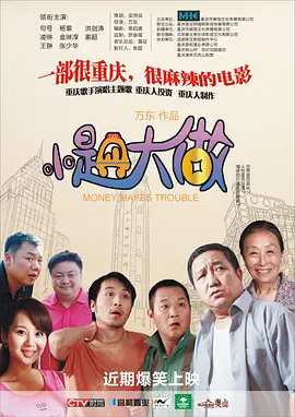 妈妈的味道