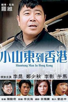 日常关系