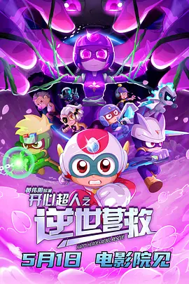 黄色片区