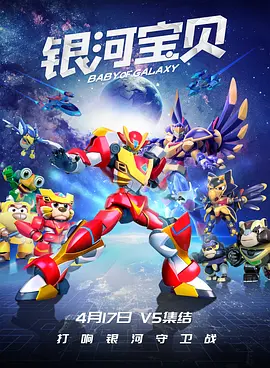 她说的话