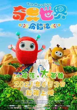 国产午夜视频