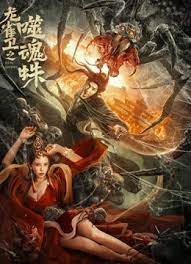 谎言姐姐