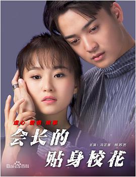 女友委屈的诉说