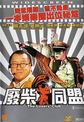 美国一区