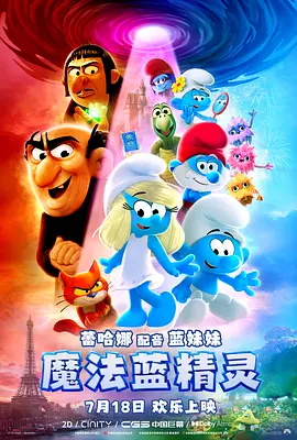 古装一级片